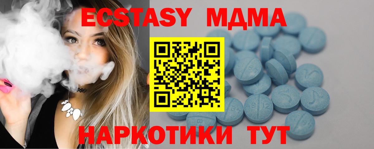 hydra как войти  ЭКСТАЗИ Philipp Plein  Вход с VPN  Ecstasy таблы  Кингисепп  Ecstasy 