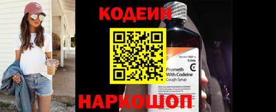 спайс Чебаркуль