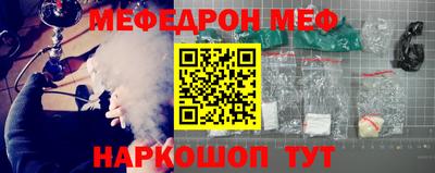 спайс Чебаркуль