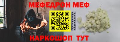 скорость mdpv Чапаевск