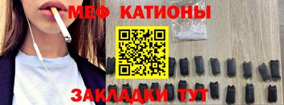 спайс Чебаркуль