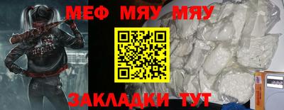 спайс Чебаркуль