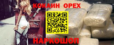 спайс Чебаркуль