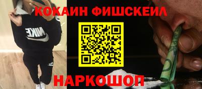 спайс Чебаркуль