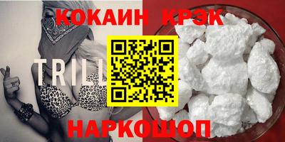спайс Чебаркуль