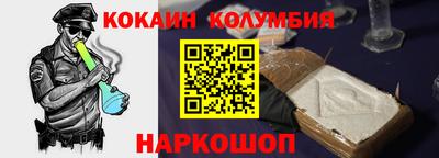 спайс Чебаркуль