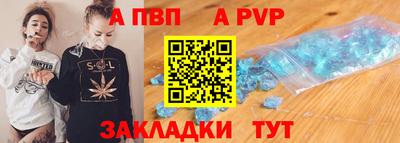 скорость mdpv Чапаевск
