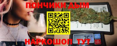 спайс Чебаркуль