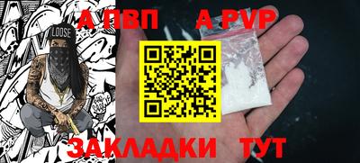 спайс Чебаркуль