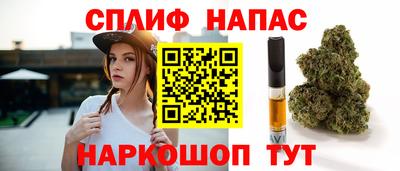 спайс Чебаркуль