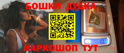 гашик Чебоксары