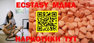 спайс Чебаркуль