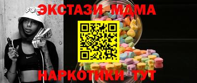 гашик Чебоксары