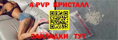 спайс Чебаркуль