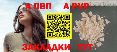 гашик Чебоксары