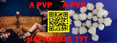 скорость mdpv Чапаевск