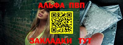 гашик Чебоксары