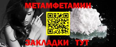 спайс Чебаркуль