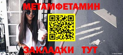 гашик Чебоксары