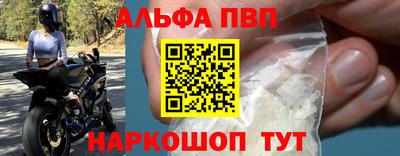 скорость mdpv Чапаевск