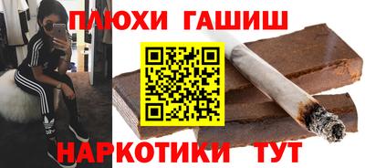 спайс Чебаркуль