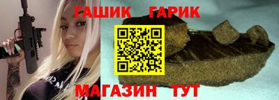 гашик Чебоксары