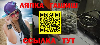спайс Чебаркуль