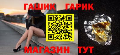 гашик Чебоксары