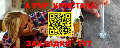 скорость mdpv Чапаевск