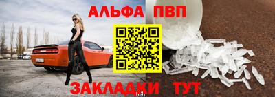 спайс Чебаркуль