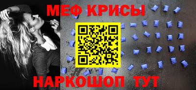 спайс Чебаркуль