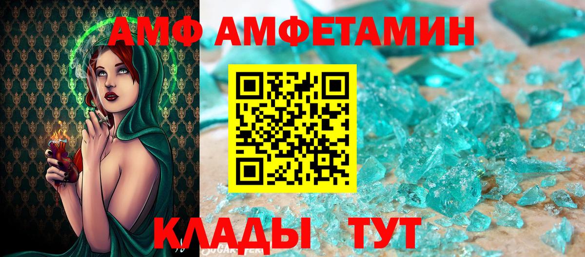 Первитин винт  Вход с VPN  Первитин винт  Кингисепп 