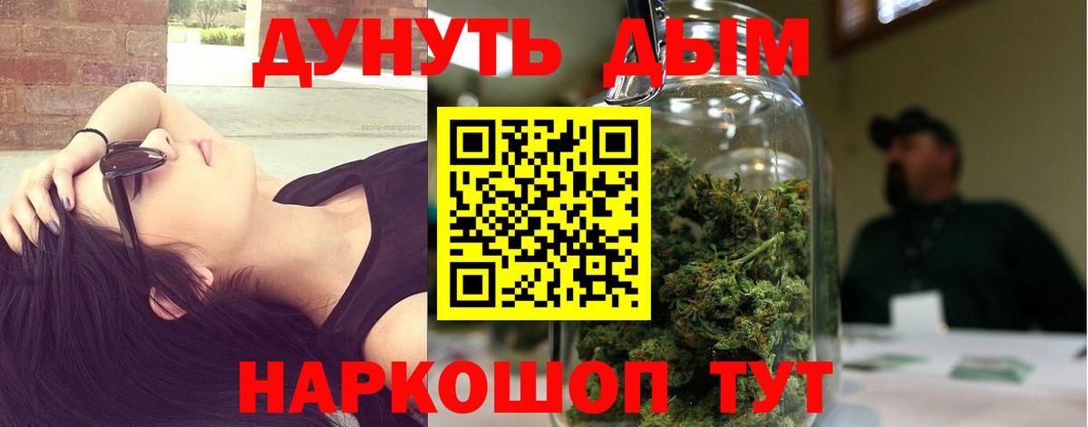 Кингисепп  Канабис VHQ  Марихуана Amnesia  Конопля марихуана  Вход с VPN 